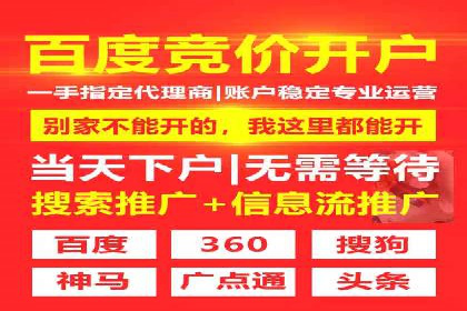 信息流广告投放案例：品牌曝光与转化双赢