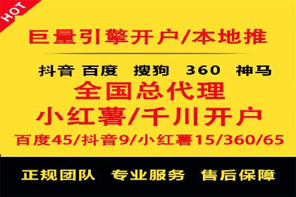 百度推广平台助力企业品牌建设案例分析